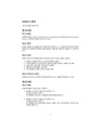 SPARCS 회칙 (2022.08.29 개정).pdf