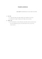 2022-02-08 학생회칙 유권해석안.pdf