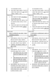 다음 페이지 →