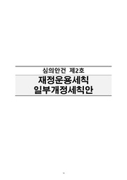 다음 페이지 →